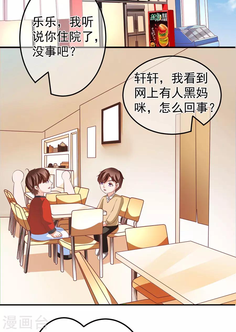 第159话-第159话