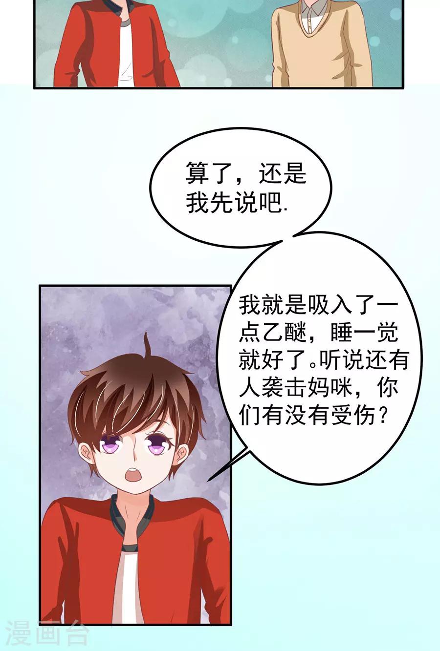 第159话-第159话