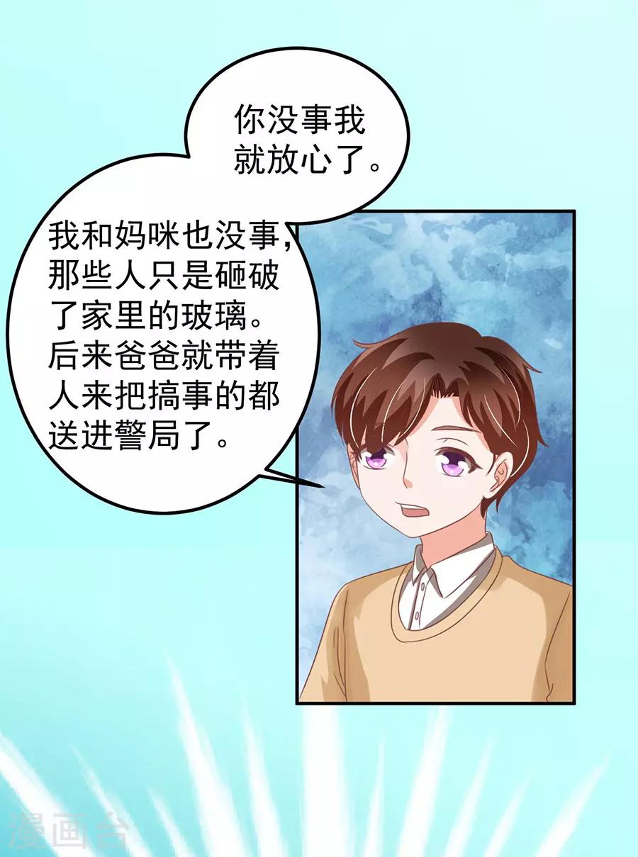 第159话-第159话
