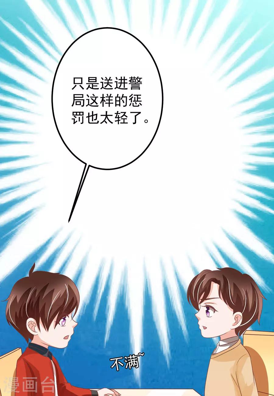 第159话-第159话