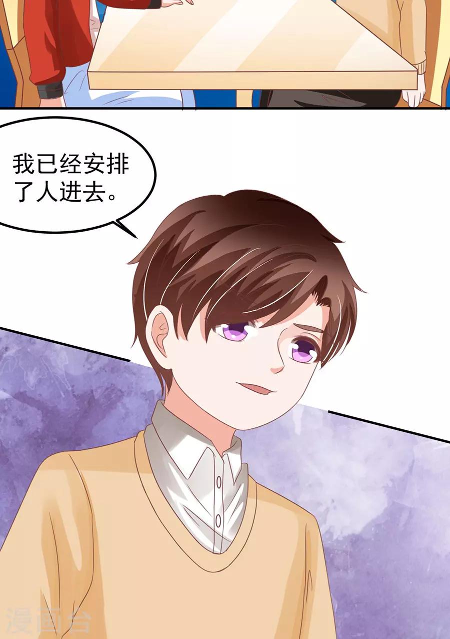 第159话-第159话
