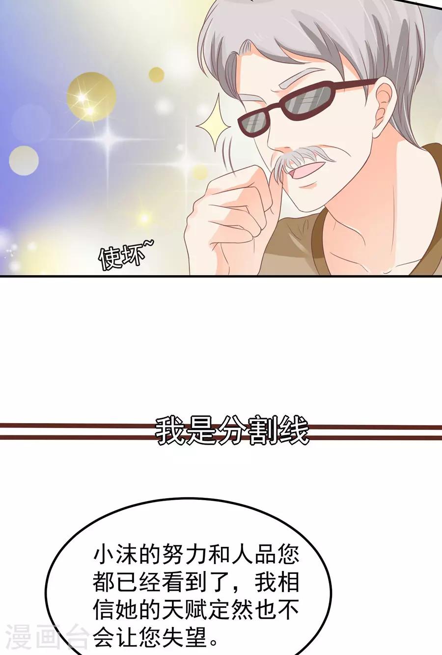 第159话-第159话