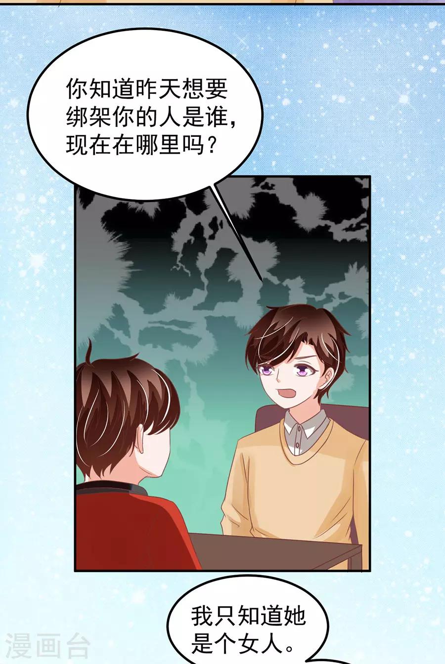 第159话-第159话