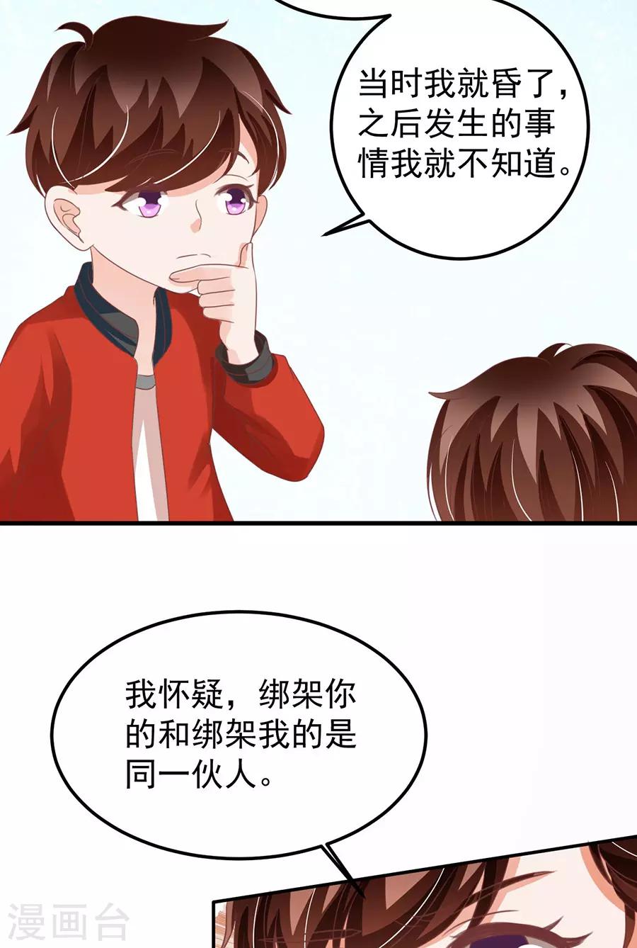第159话-第159话