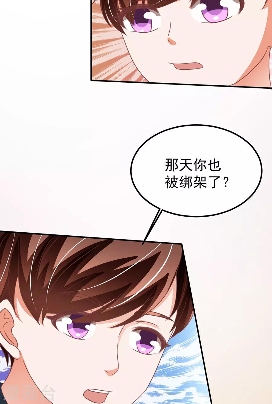 第159话-第159话