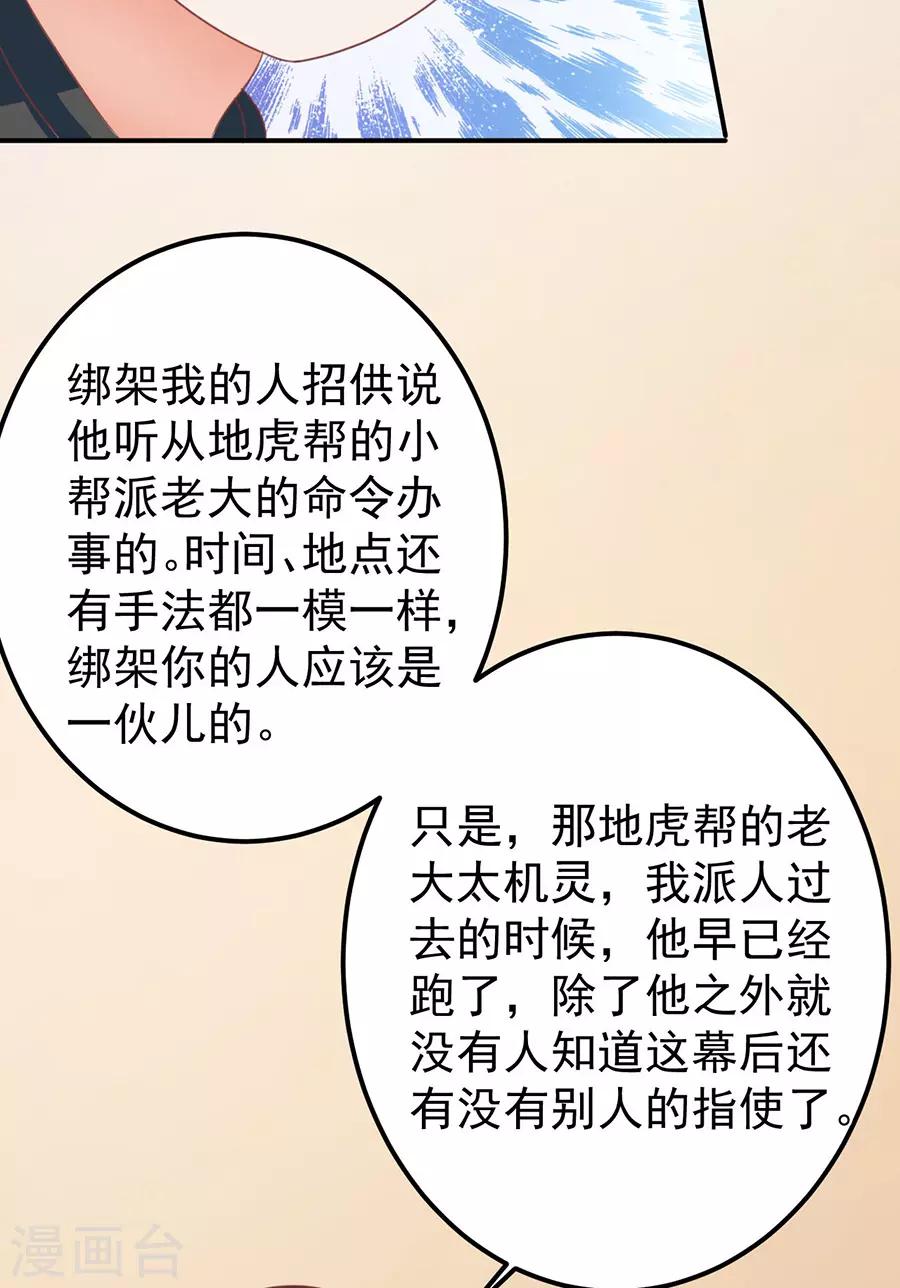 第159话-第159话
