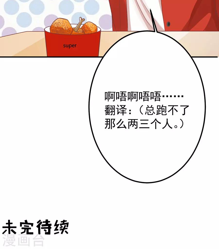 第159话-第159话