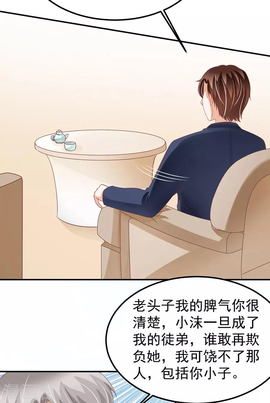 第159话-第159话