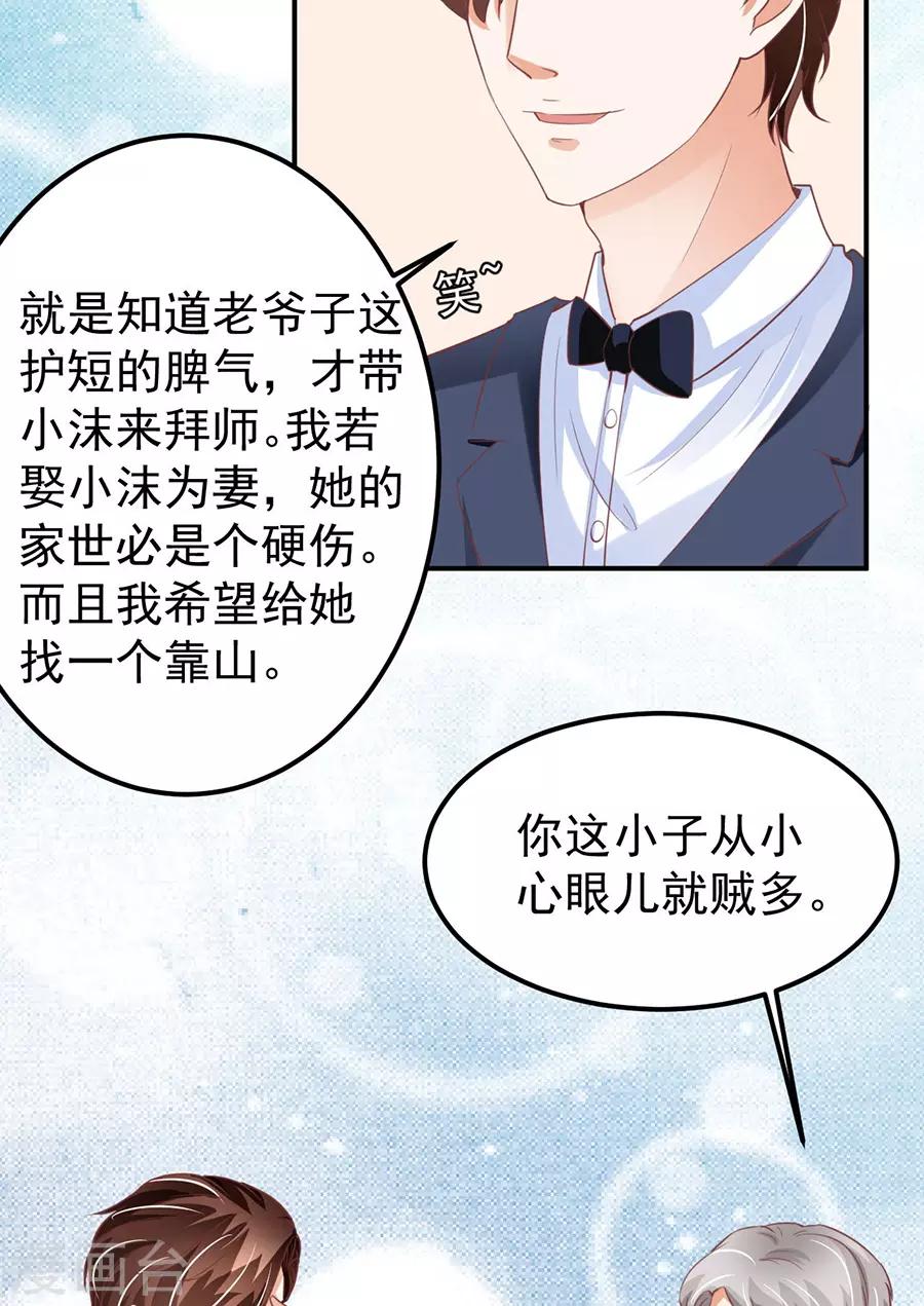 第159话-第159话