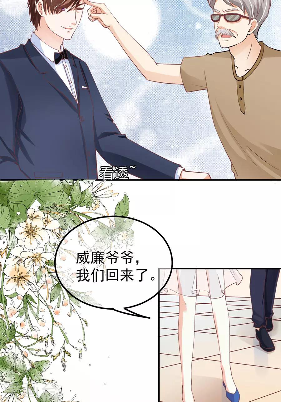 第159话-第159话