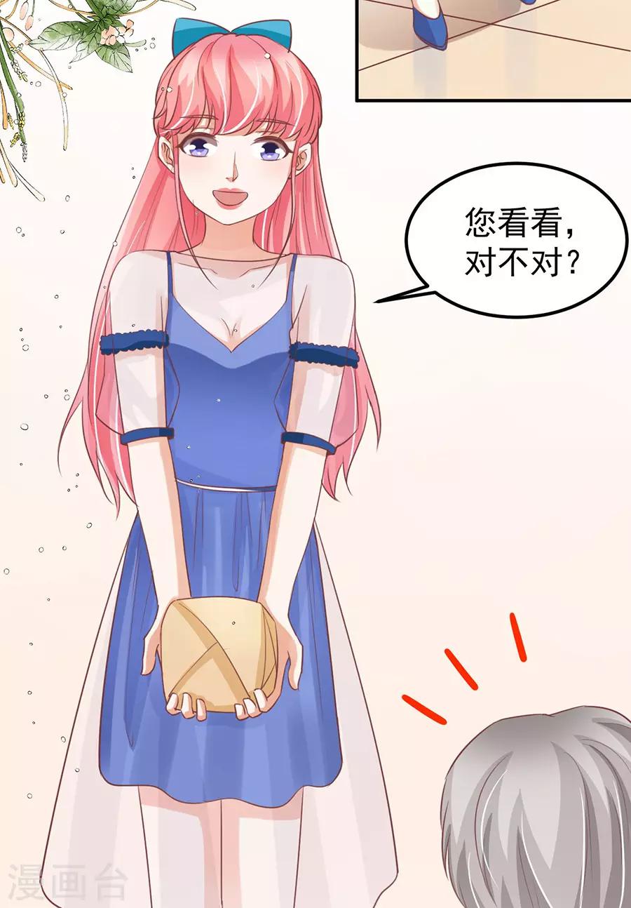 第159话-第159话