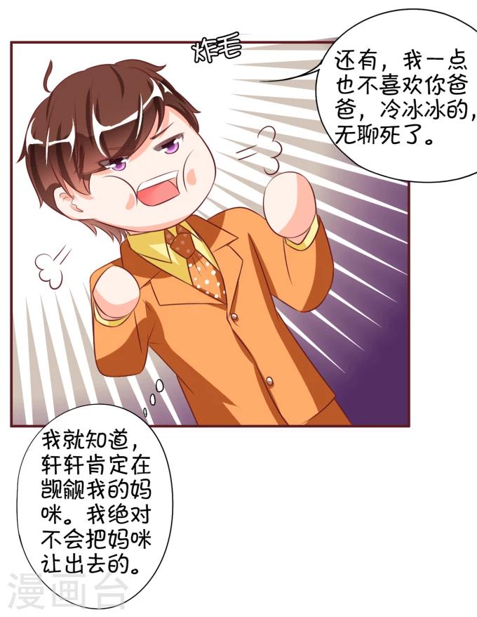 第17话-第17话