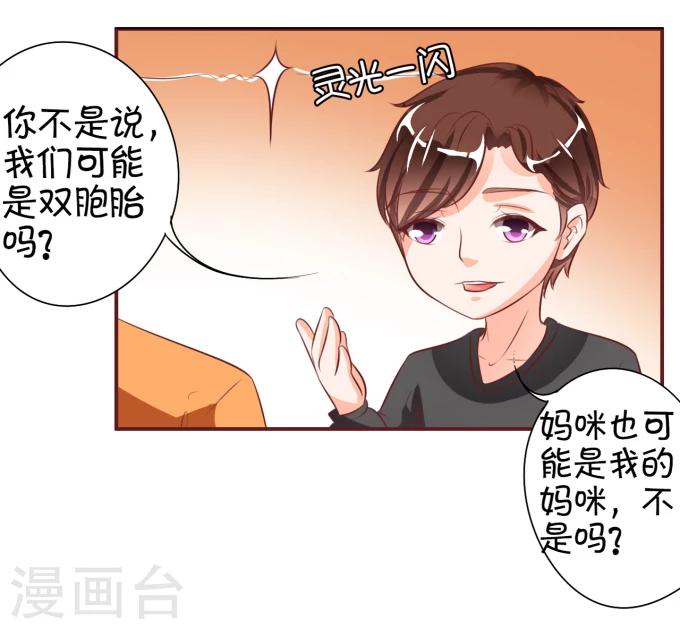 第17话-第17话