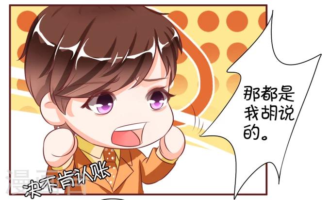 第17话-第17话