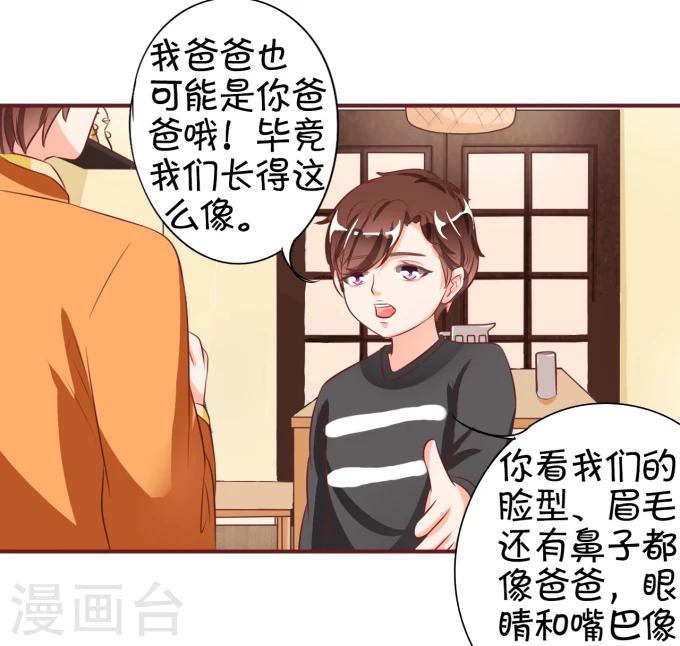 第17话-第17话