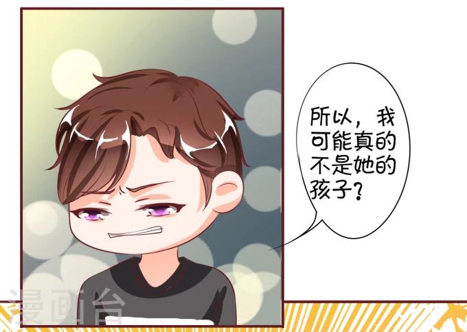 第17话-第17话