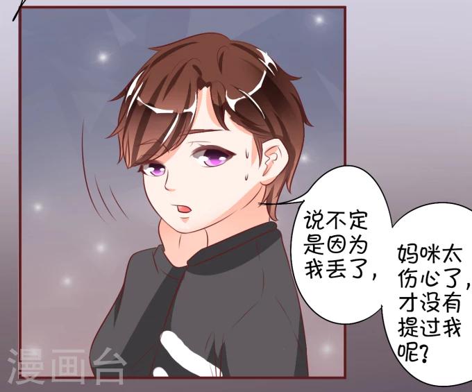 第17话-第17话