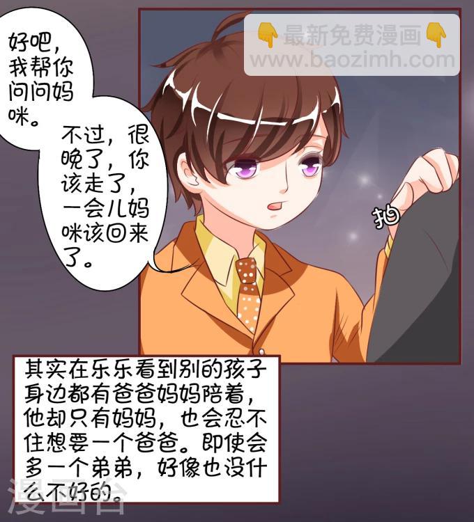 第17话-第17话
