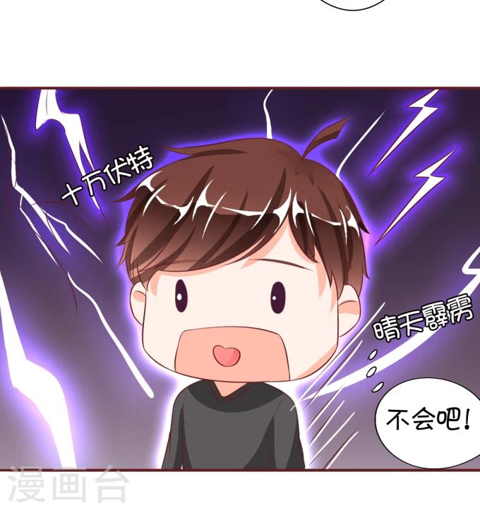 第17话-第17话