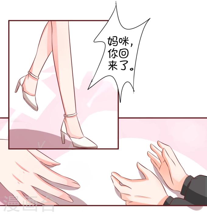 第17话-第17话