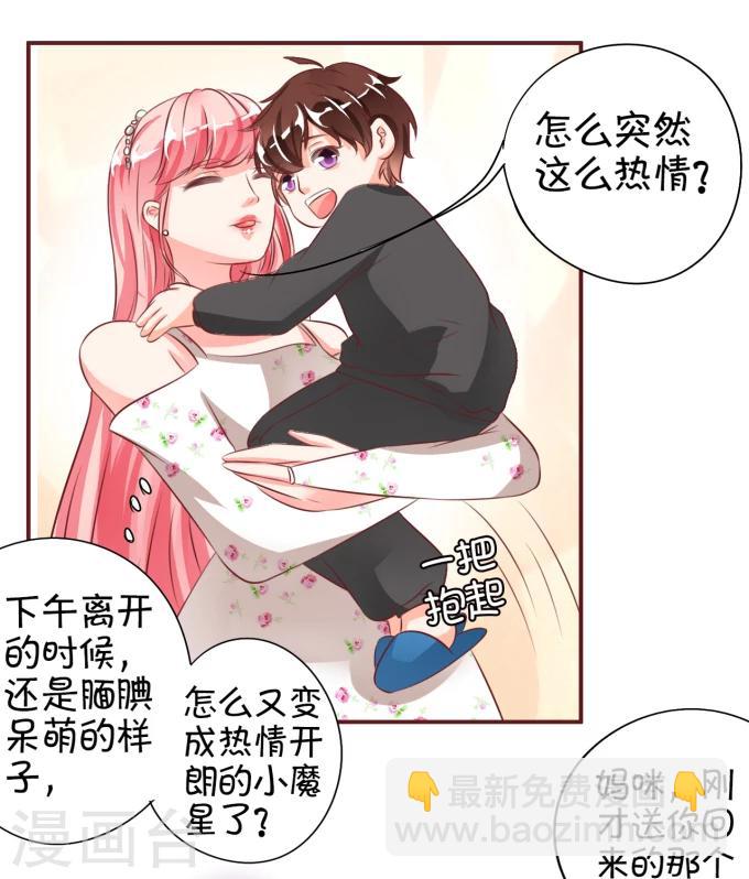 第17话-第17话