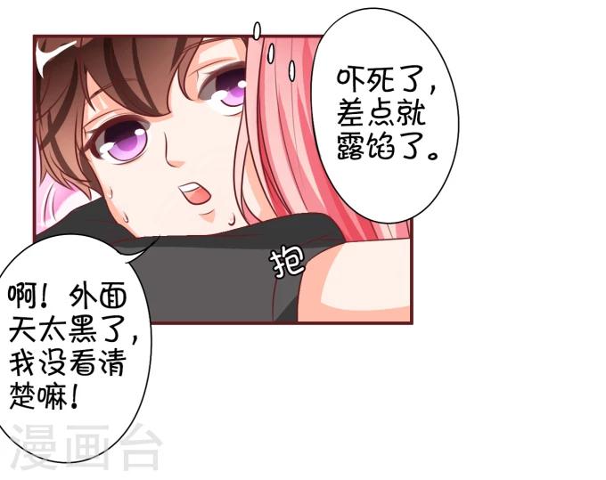 第17话-第17话