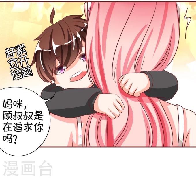 第17话-第17话