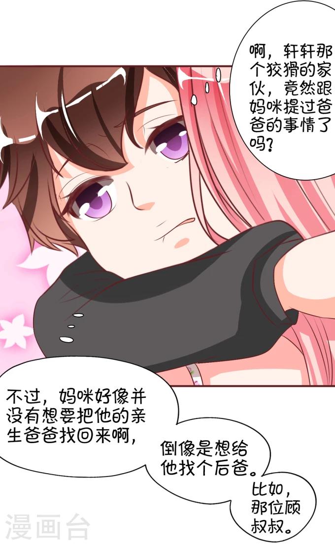 第17话-第17话
