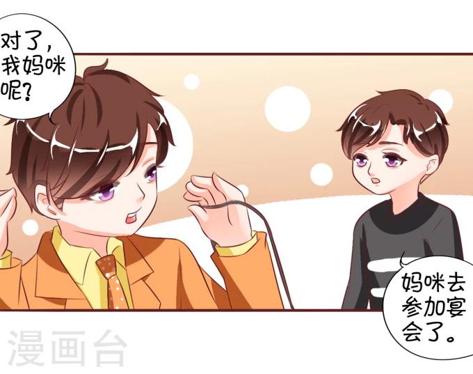 第17话-第17话
