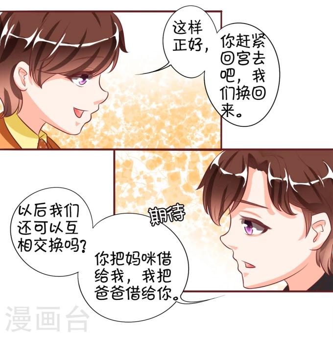 第17话-第17话