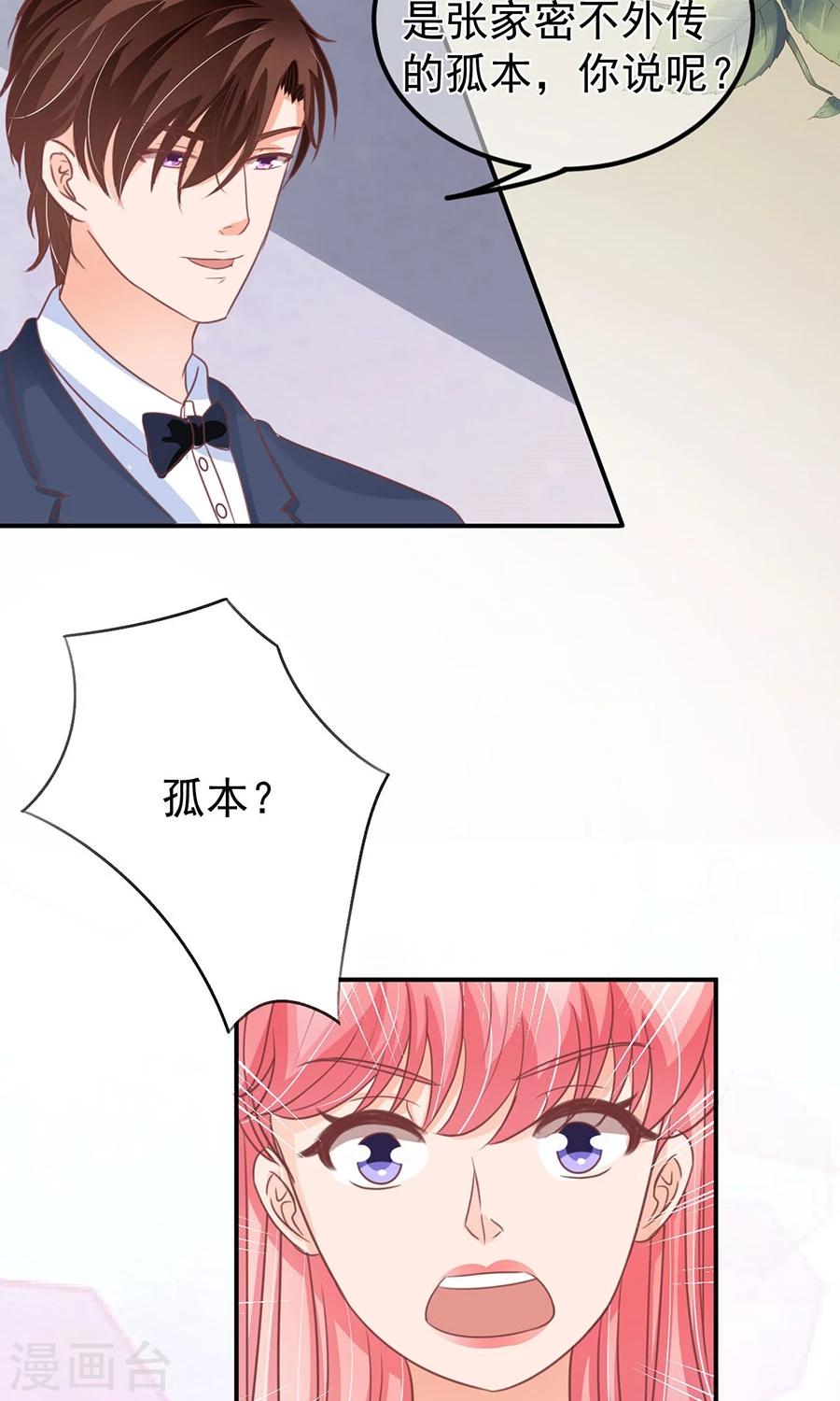 第161话-第161话