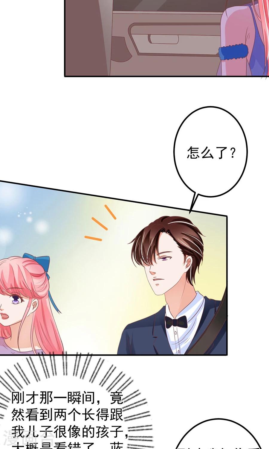 第161话-第161话