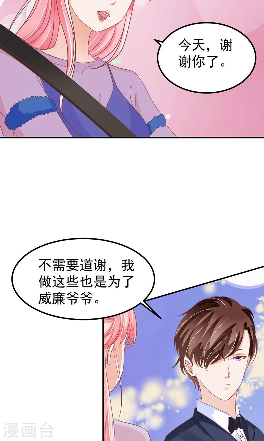 第161话-第161话