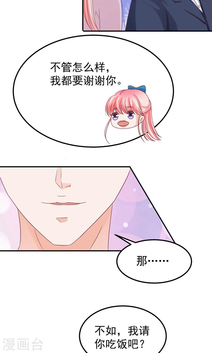 第161话-第161话