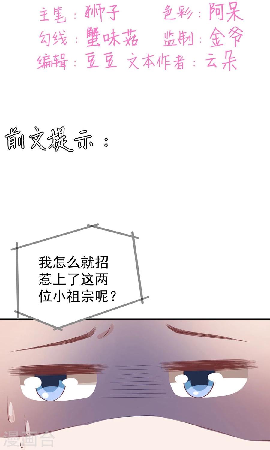 第161话-第161话