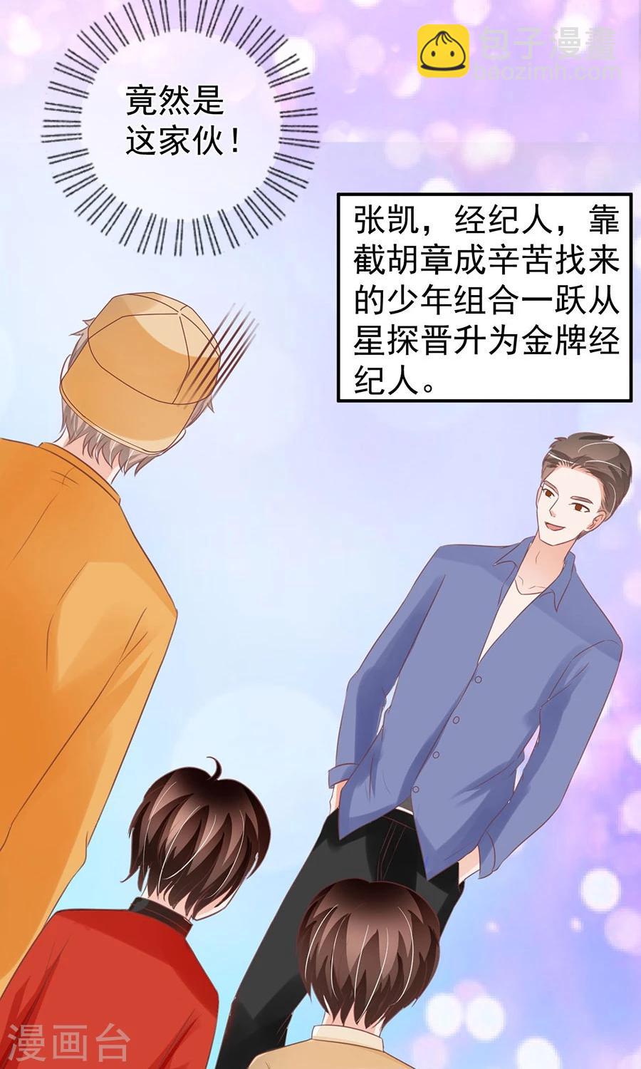第161话-第161话