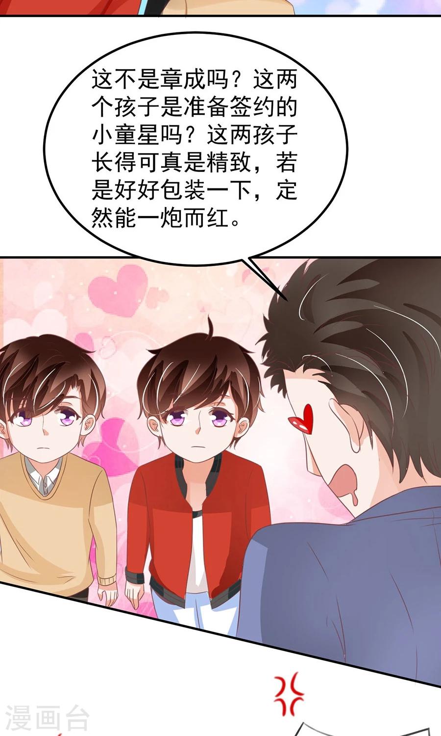 第161话-第161话