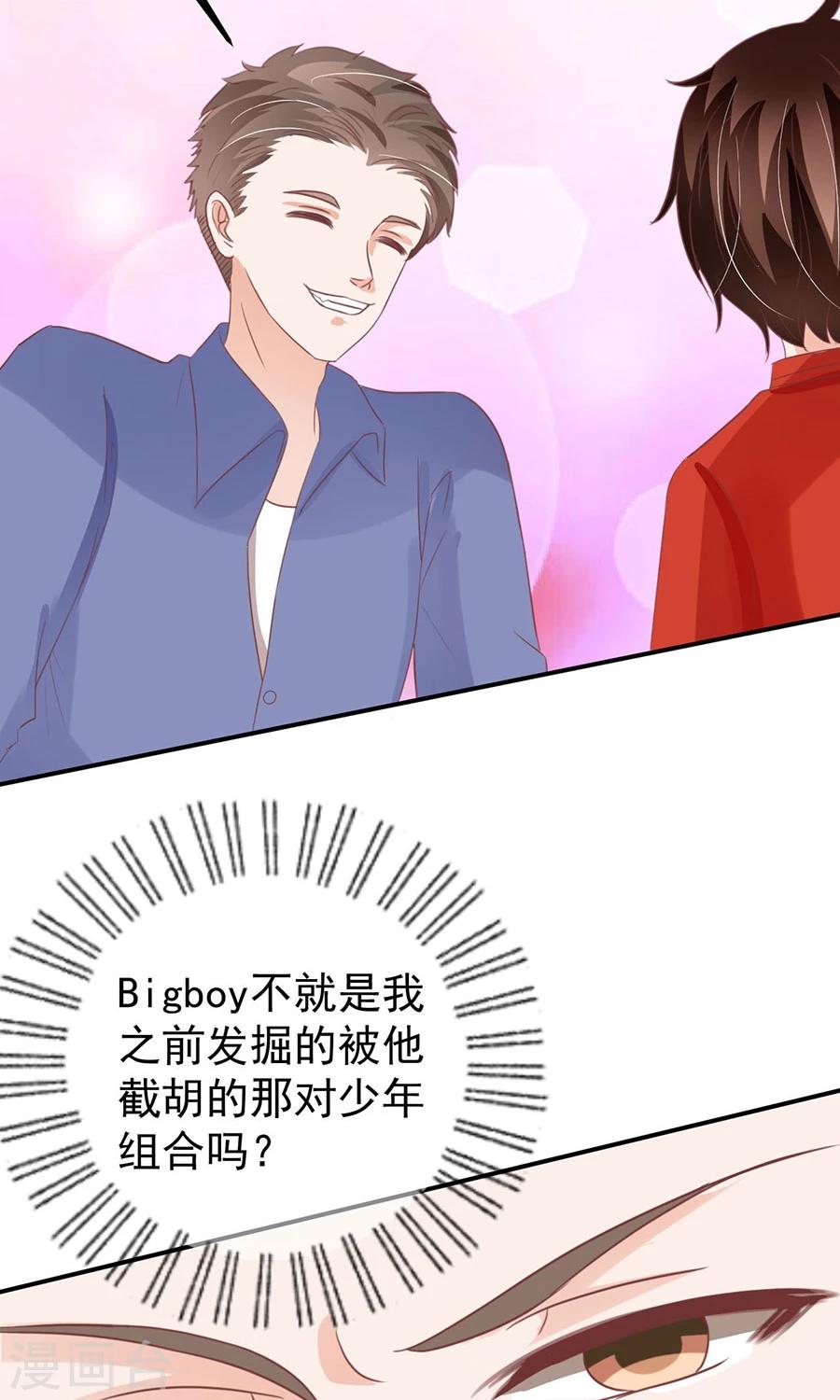 第161话-第161话