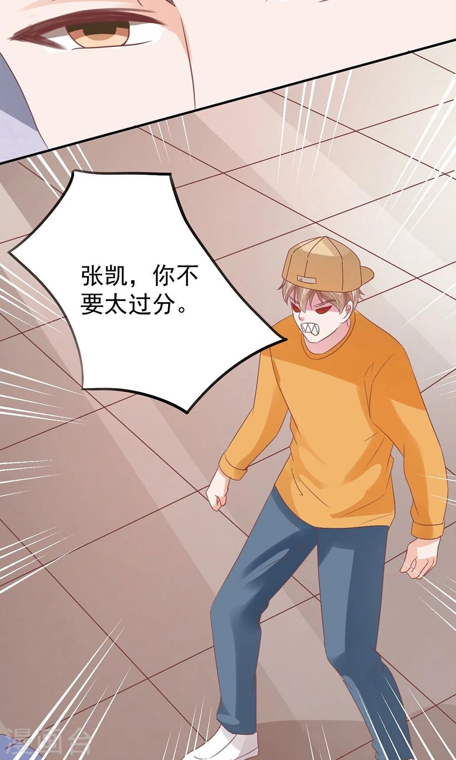 第161话-第161话