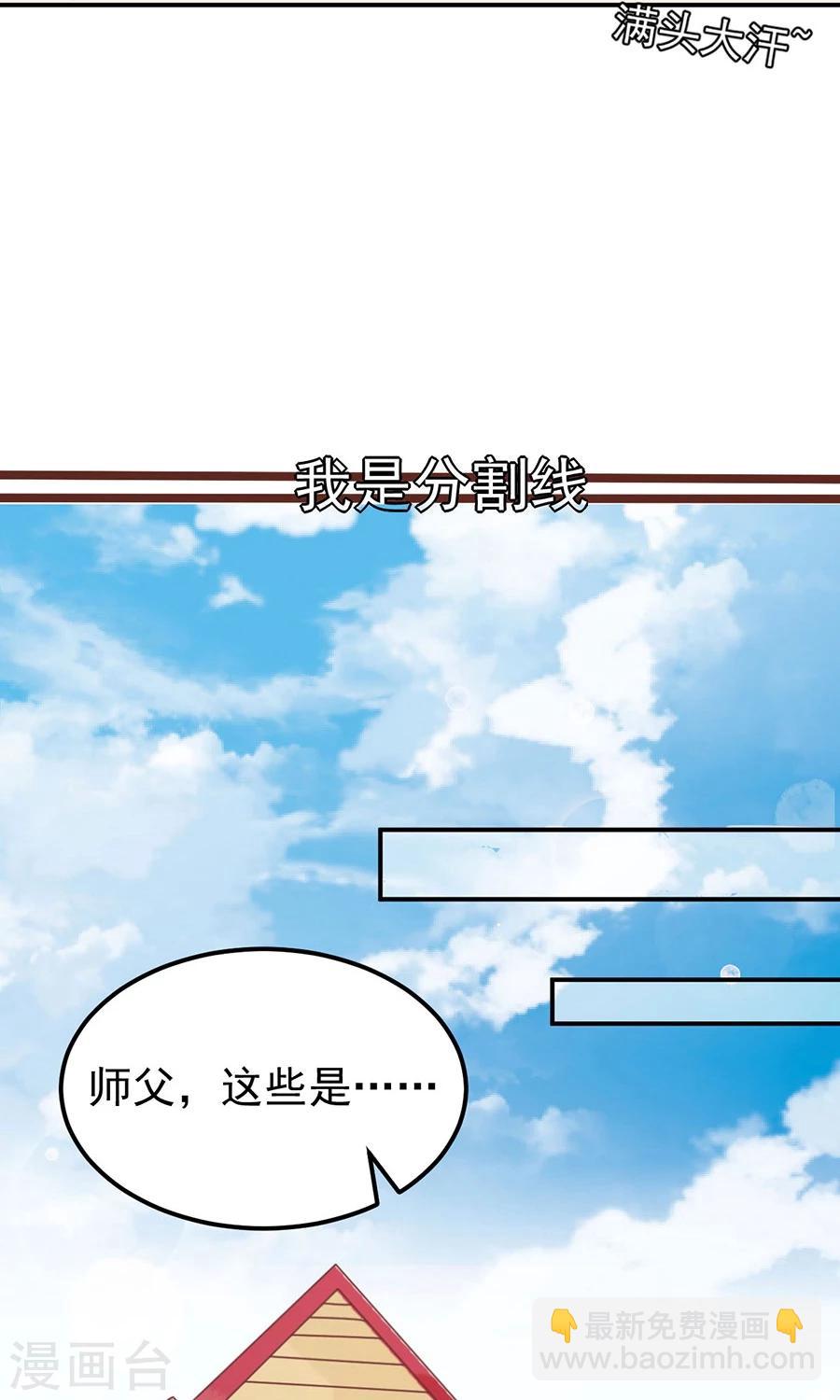 第161话-第161话