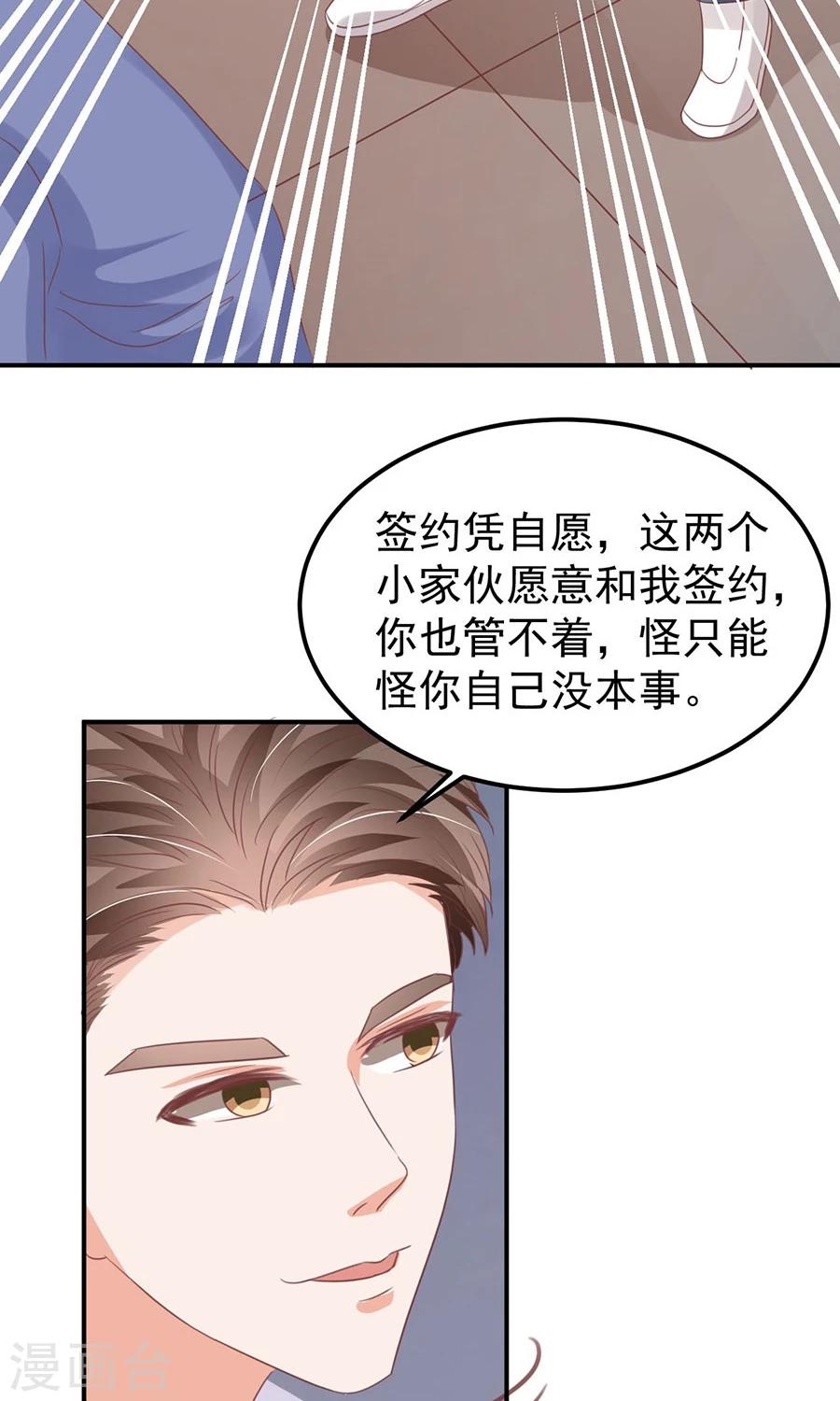 第161话-第161话