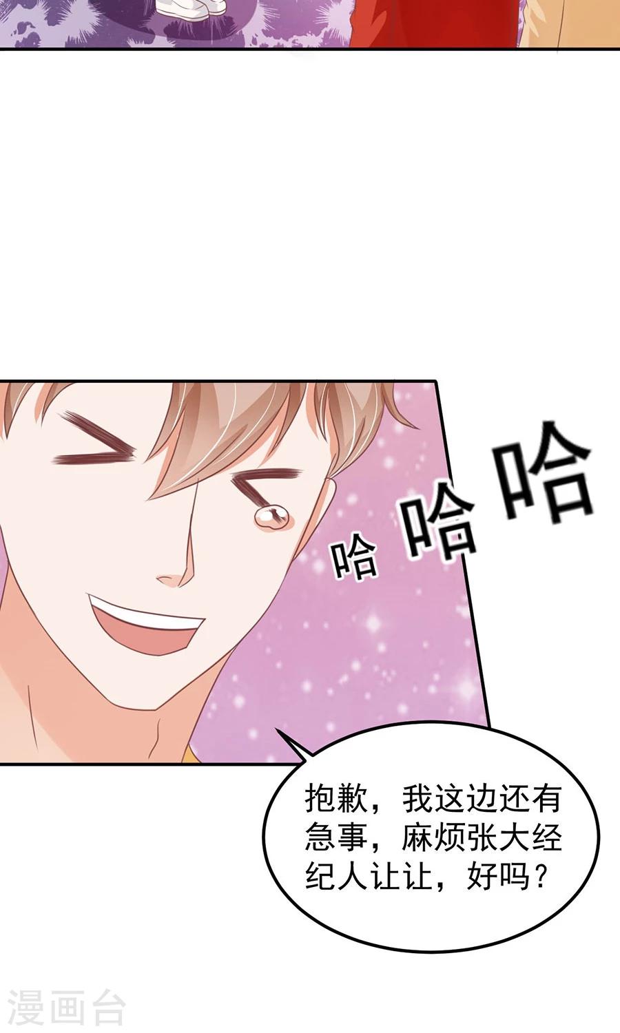 第161话-第161话