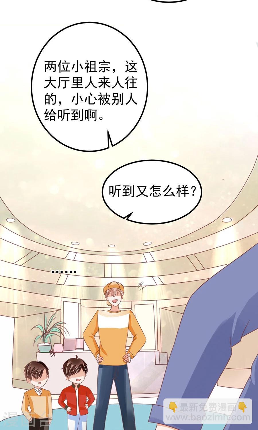 第161话-第161话