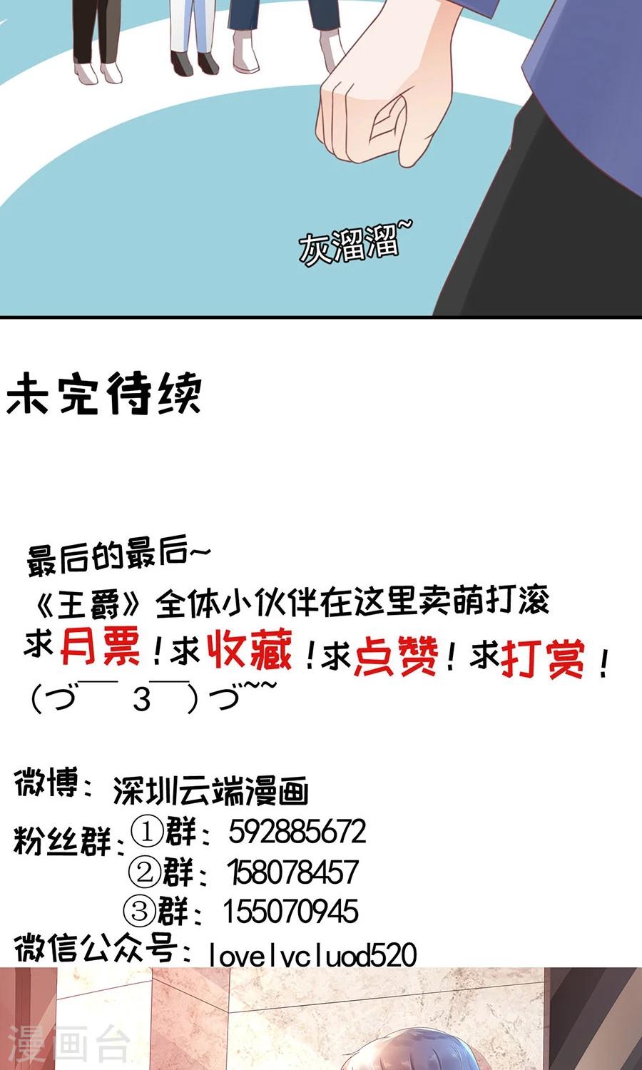 第161话-第161话