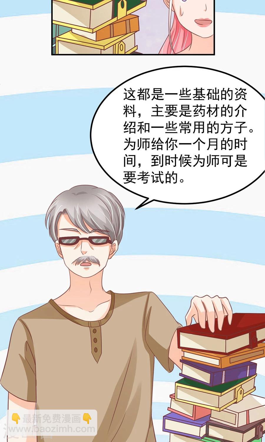 第161话-第161话