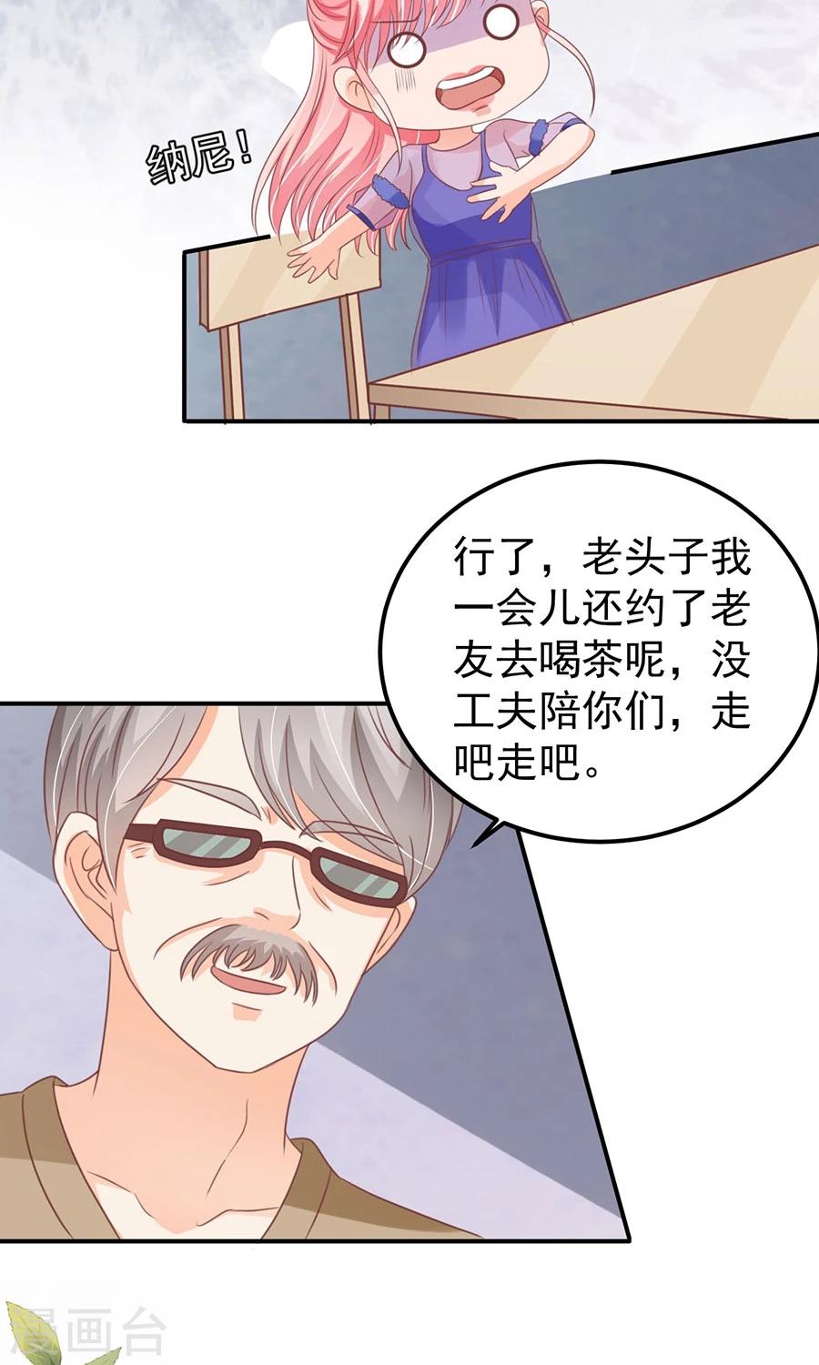 第161话-第161话