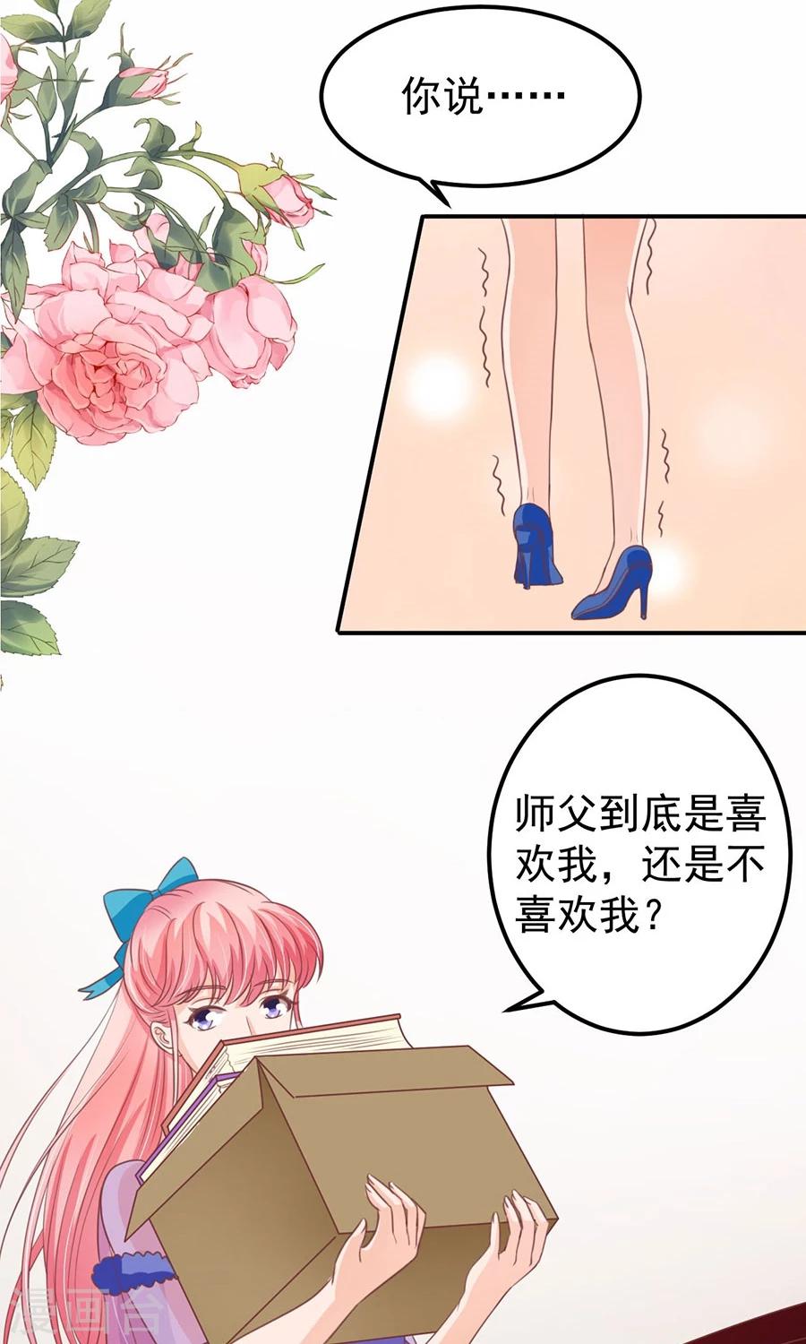 第161话-第161话