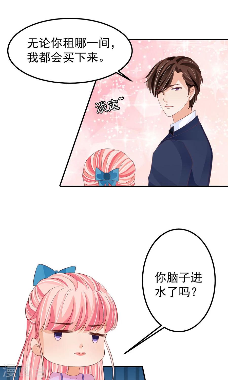 第163话-第163话