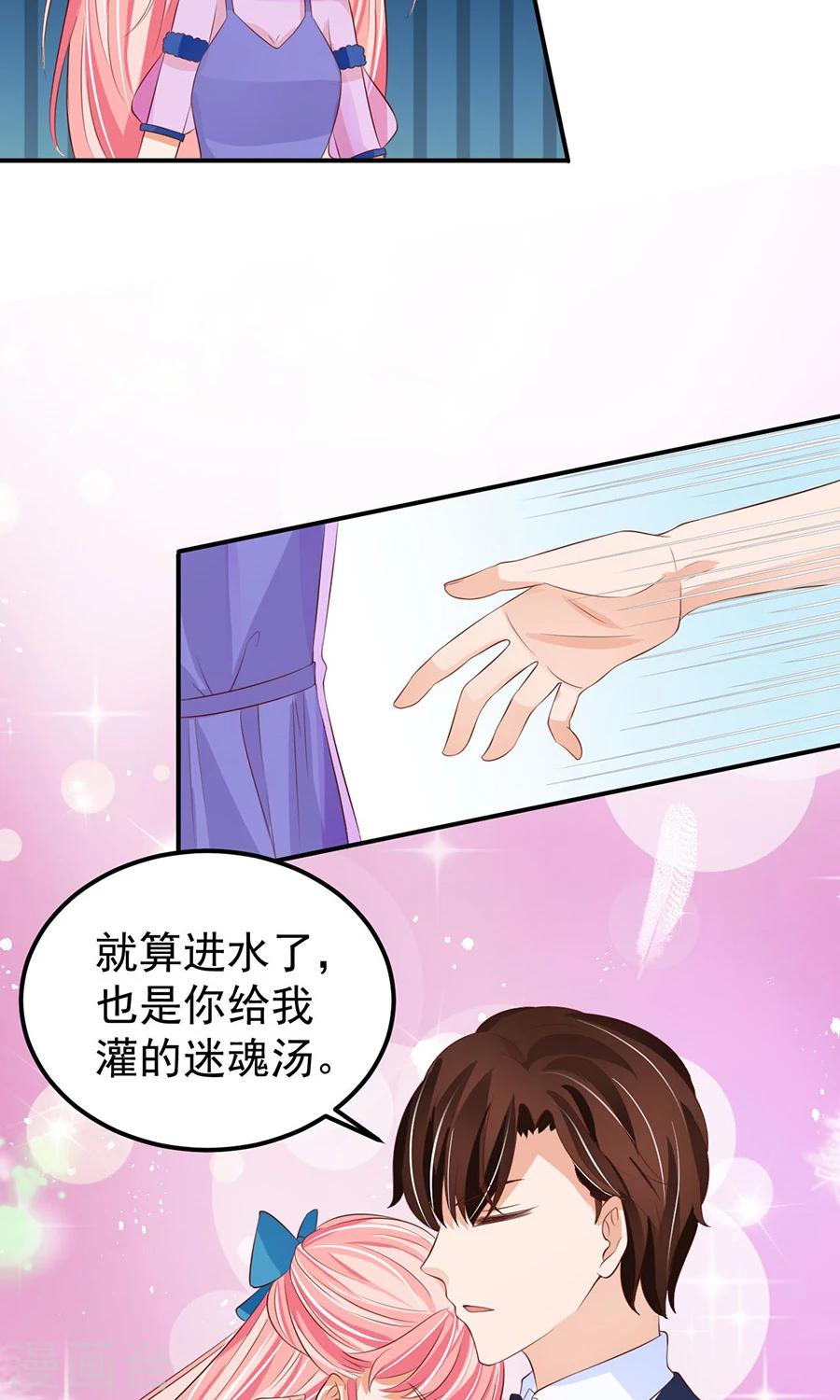 第163话-第163话