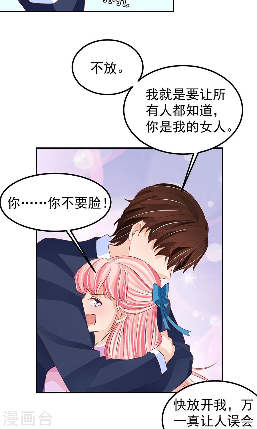 第163话-第163话